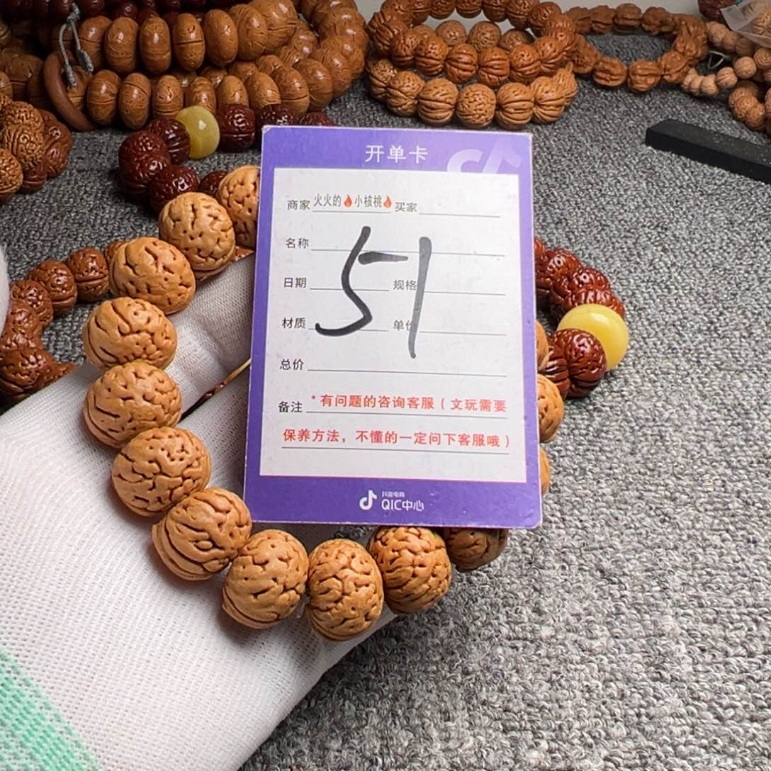 手串桃核树王纽扣51