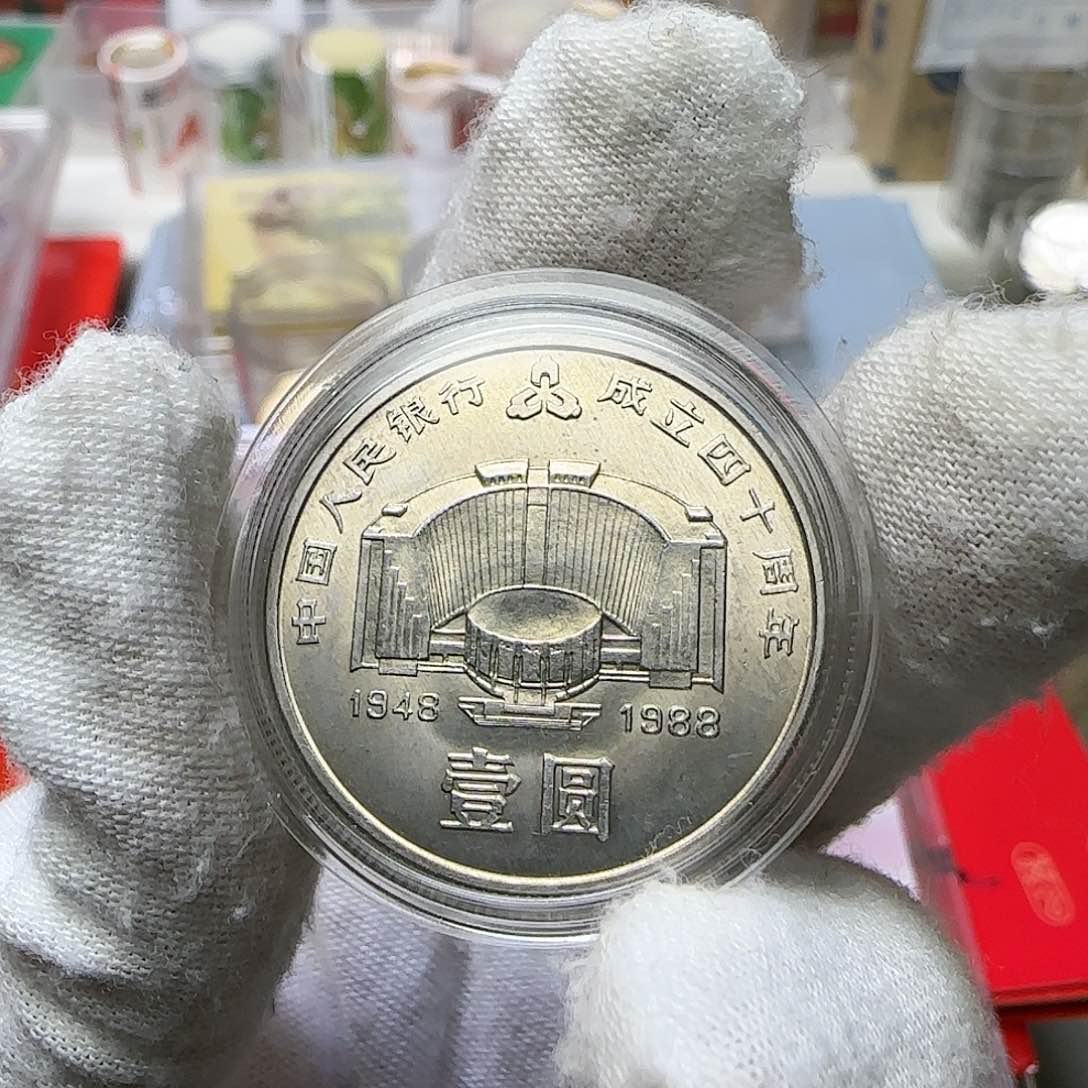 建行纪念币原光福利