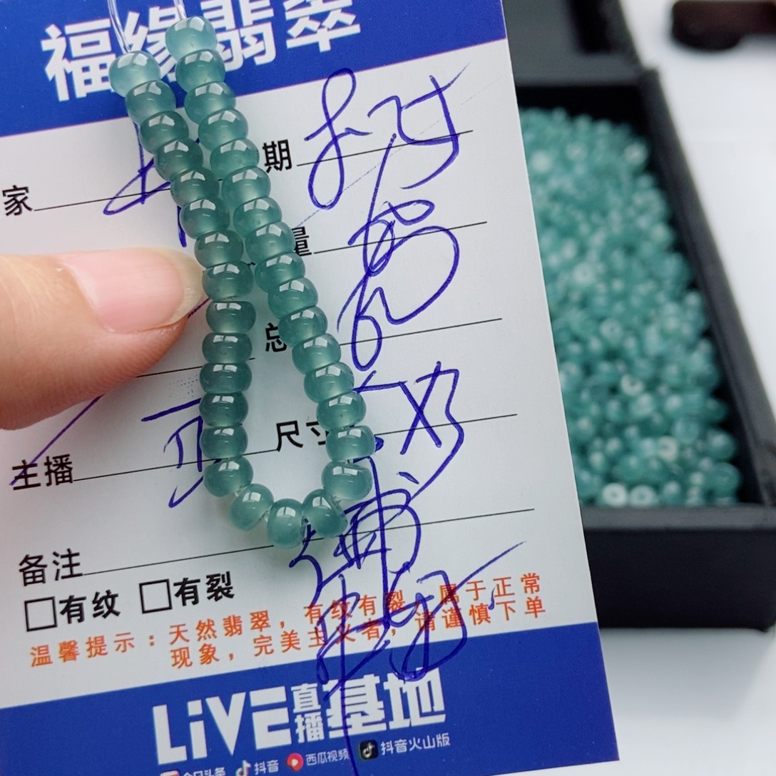 手链翡翠未镶嵌多样性60