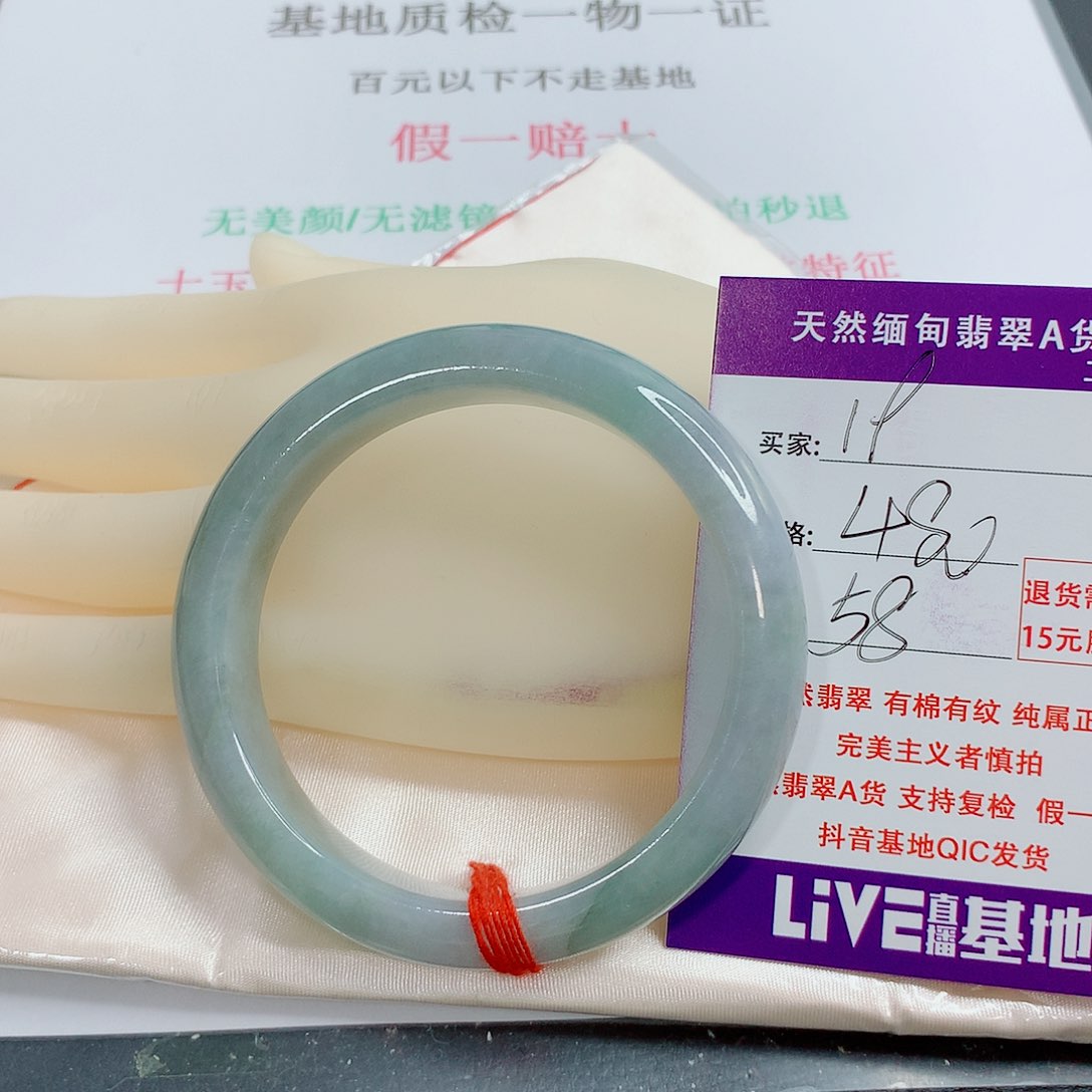 翡翠手镯未镶嵌天然19