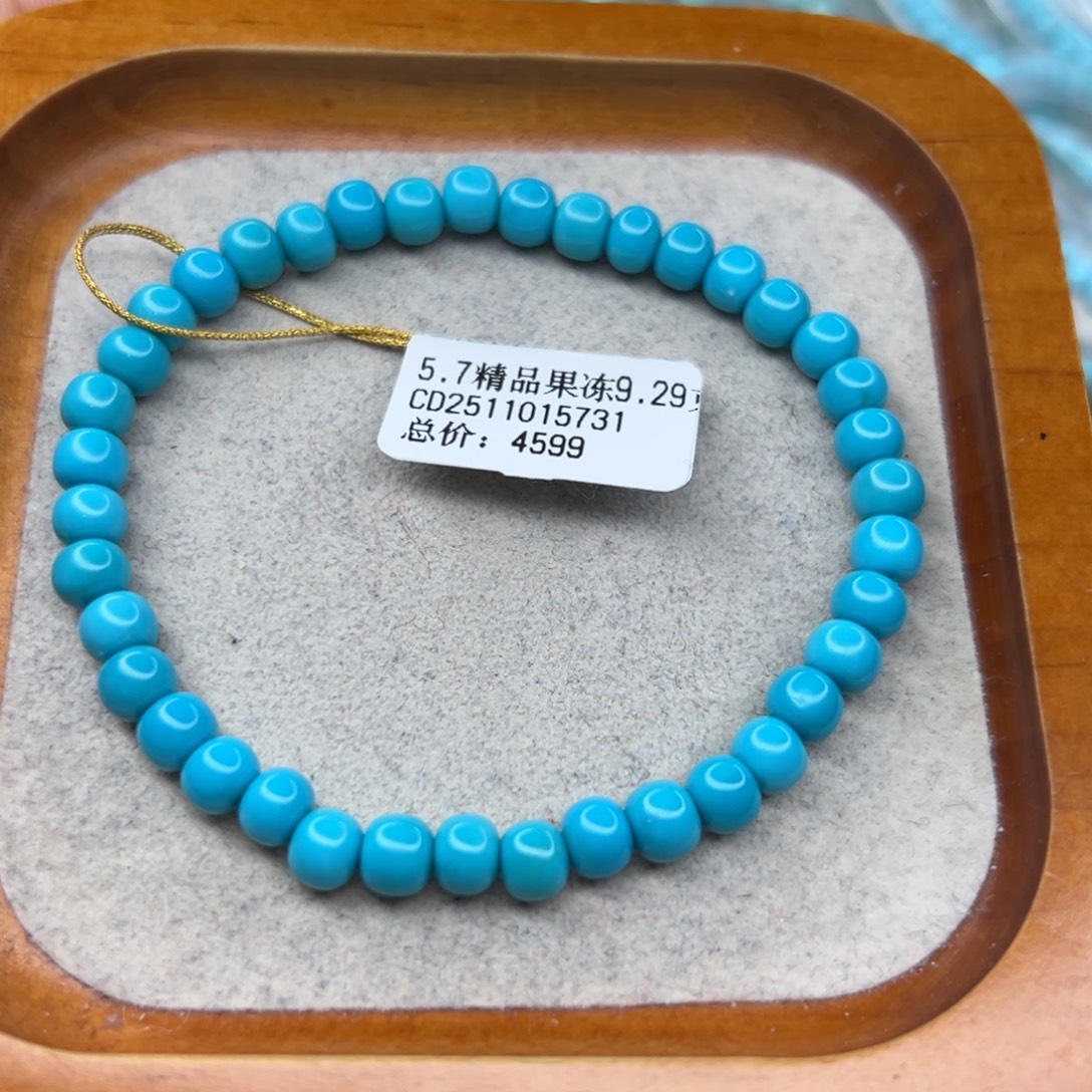 绿松石未镶嵌珠宝半成品
