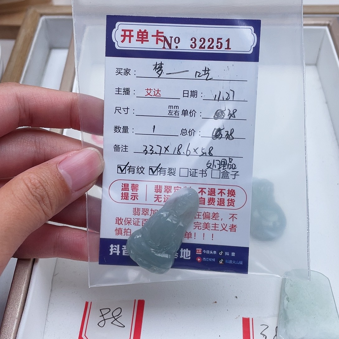 梦***呓翡翠未镶嵌手链天然翡翠