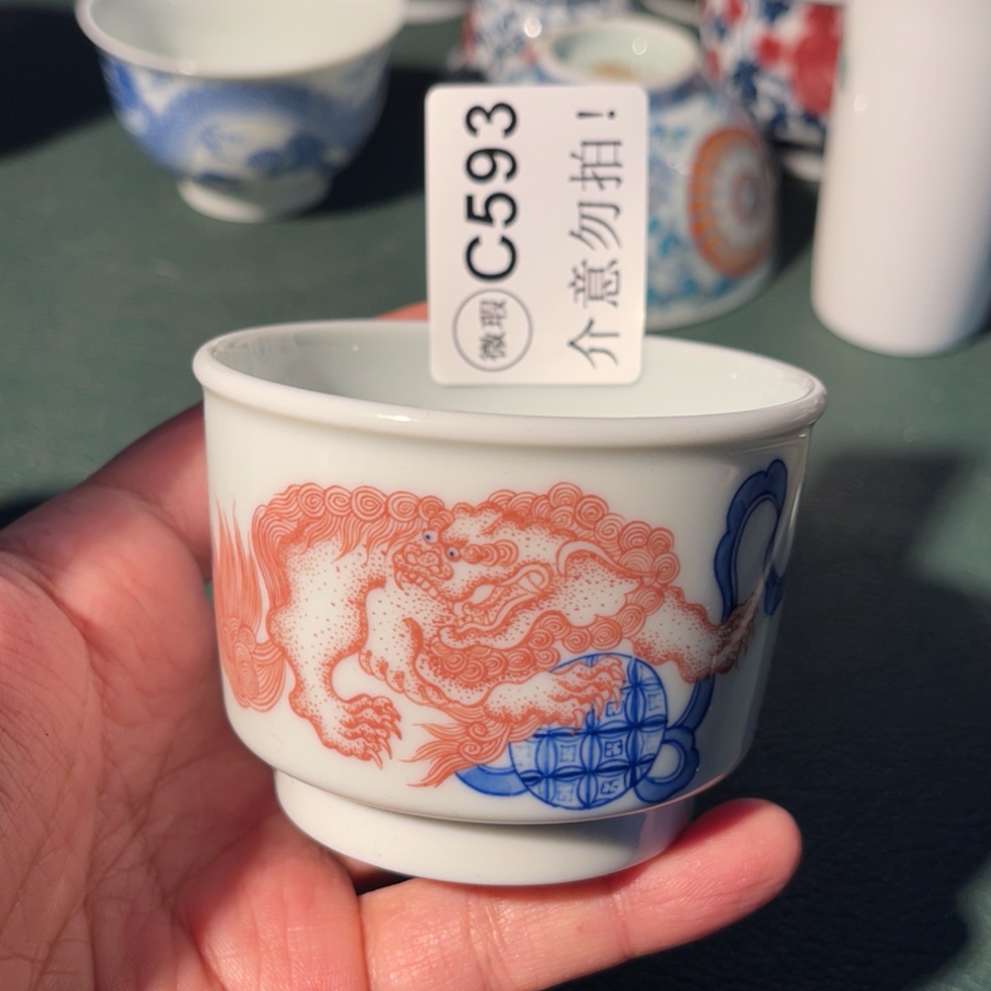 593 猎火陶瓷猎火陶瓷