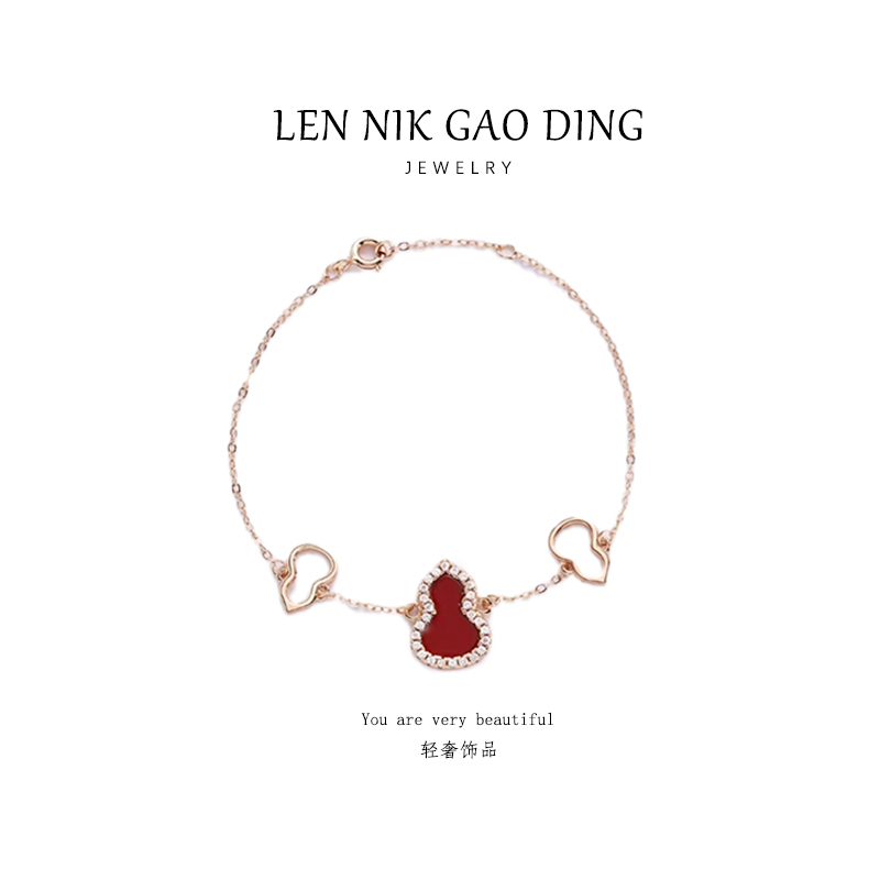 LENNIK 轻奢时尚葫芦手链