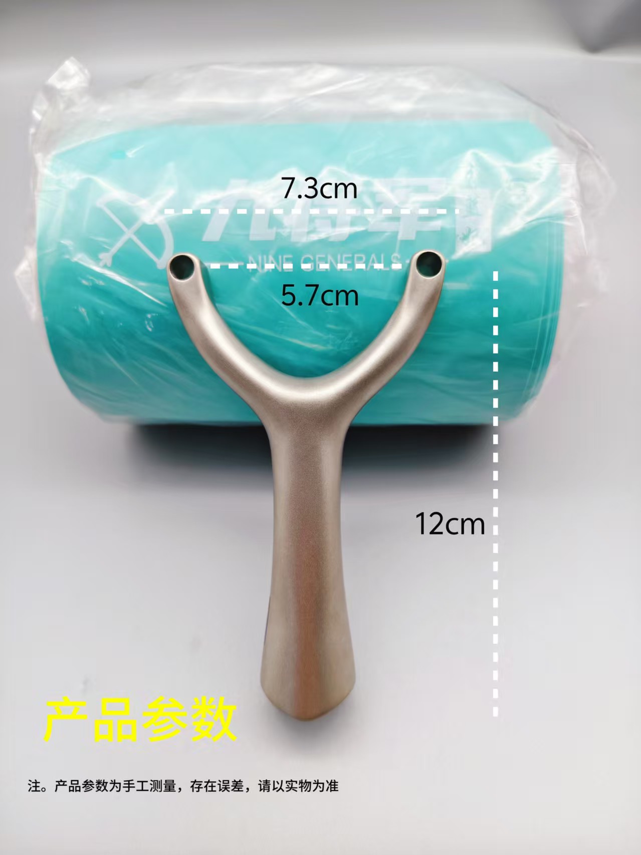 九将单卡户外弹弓全钛合金材质6.0毫米卡孔适用多种锥度扁皮筋