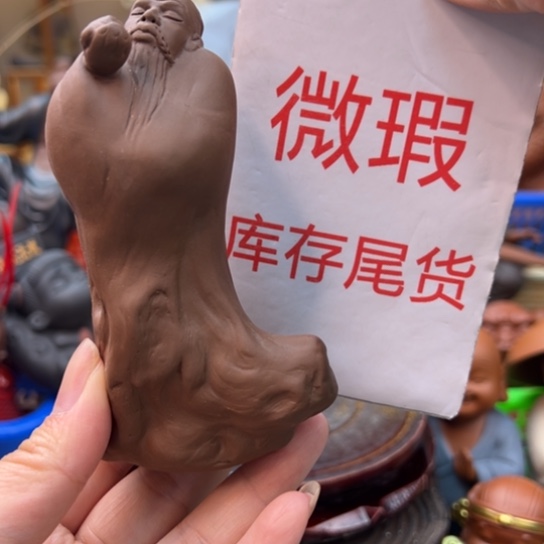 紫砂茶宠微瑕产品