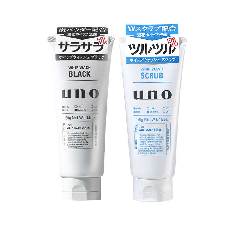 【2支装】资生堂UNO/吾诺男士洗面奶去黑头清爽控油除螨洁面膏