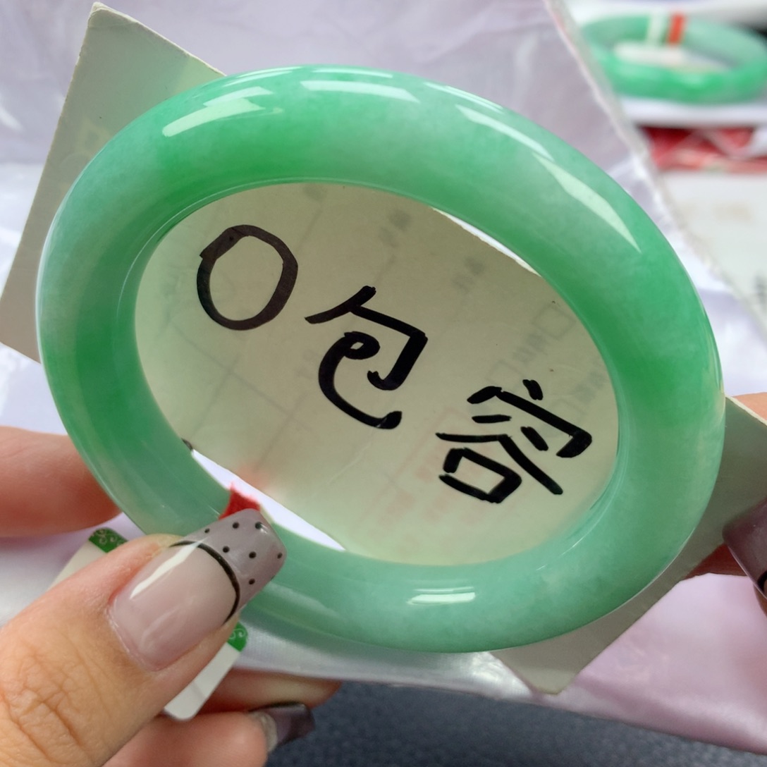翡翠手镯未镶嵌56.7圆