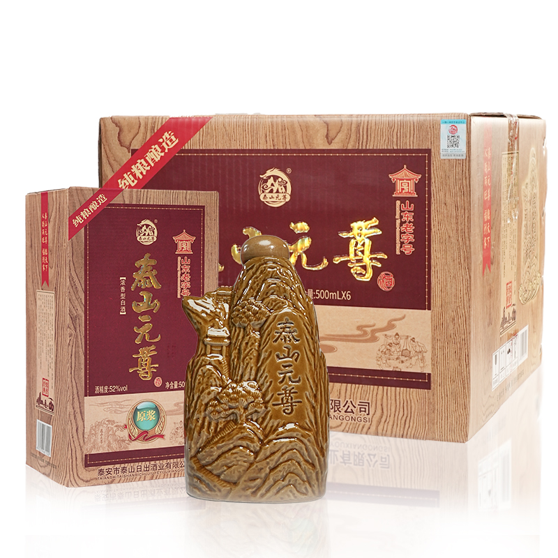 TAISHANYUANZUN/泰山元尊原浆陶瓷定制浓香型酒52度500ml52度500