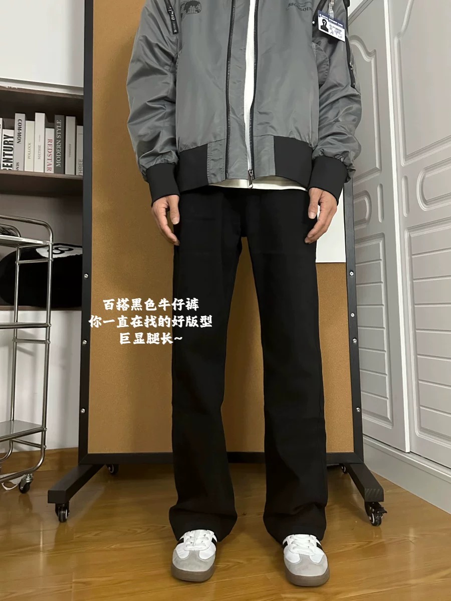 （瑕疵）性价比无敌！某保179！销量4000！巨显瘦！黑色牛仔裤男女同款