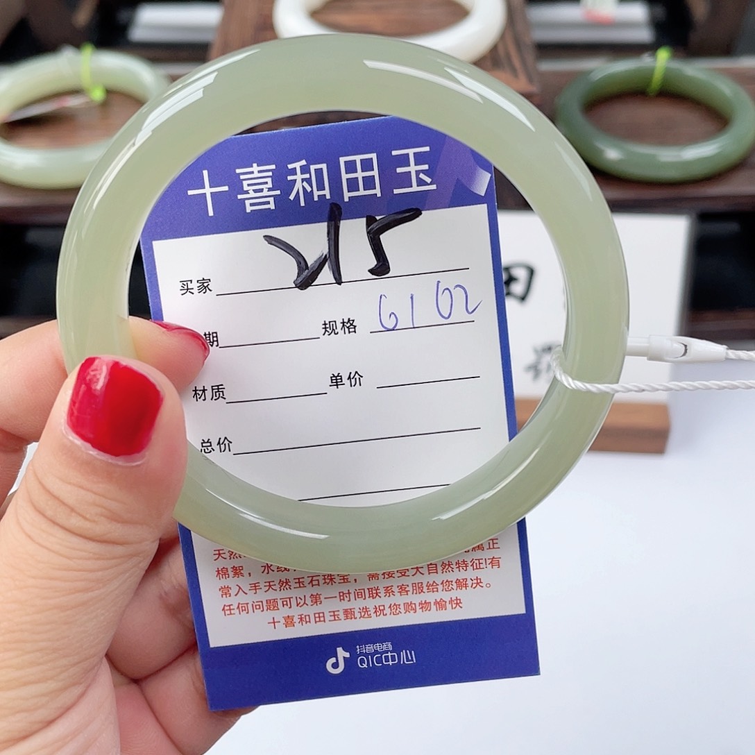 未镶嵌手镯和田玉