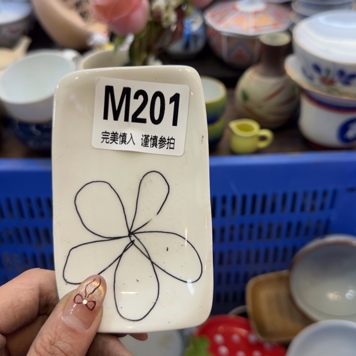 瓷片小****?哈哈哈哈宝宝好