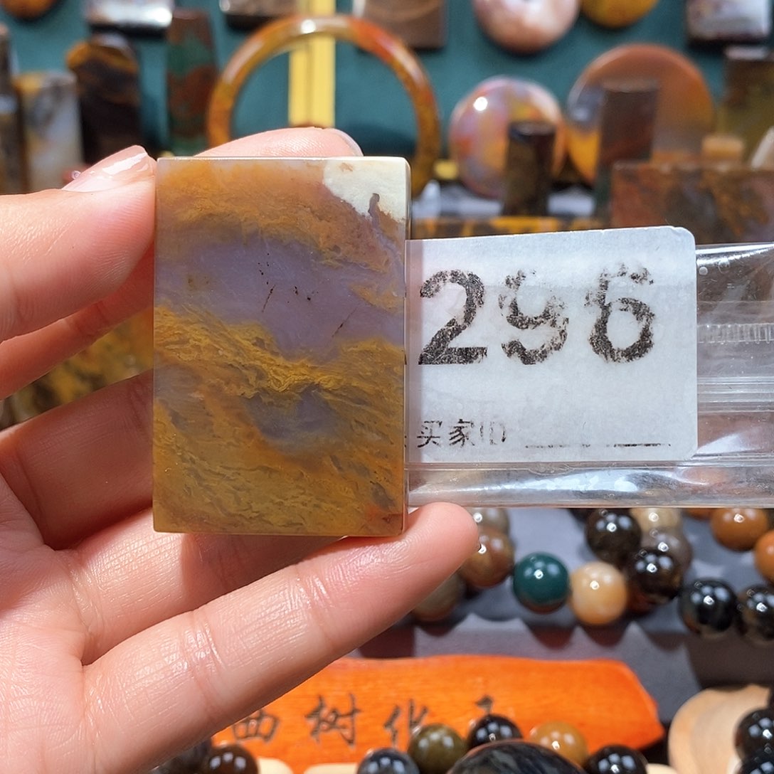 硅化玉天然北票硅化玉牌子未镶嵌天然北票硅化玉牌子