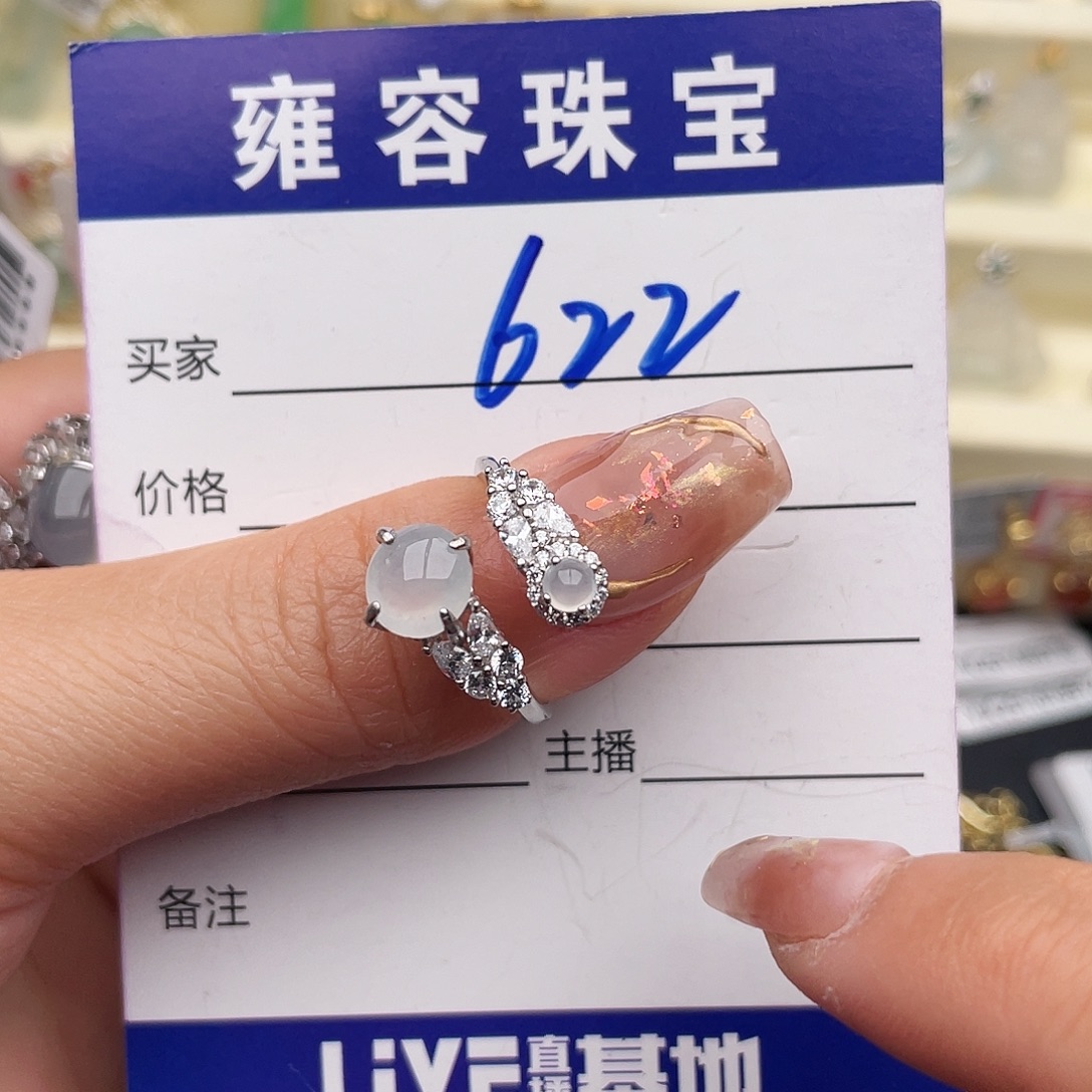 翡翠银S925镶嵌戒指