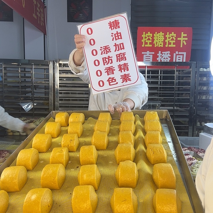 冷冻60天河南省食用农产品《12个南瓜馒头》