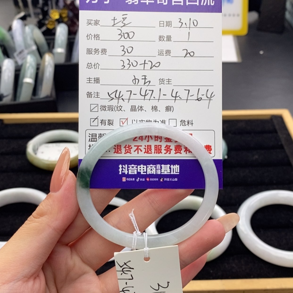 【闪购商品】翡翠手镯未镶嵌土***人