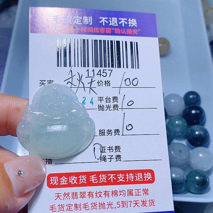 秋***风定制翡翠未镶嵌天光墟翡翠市场现金代购