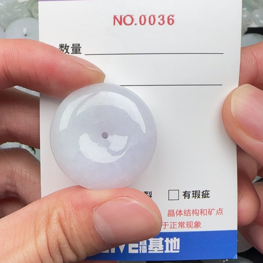 翡翠未镶嵌颈饰36