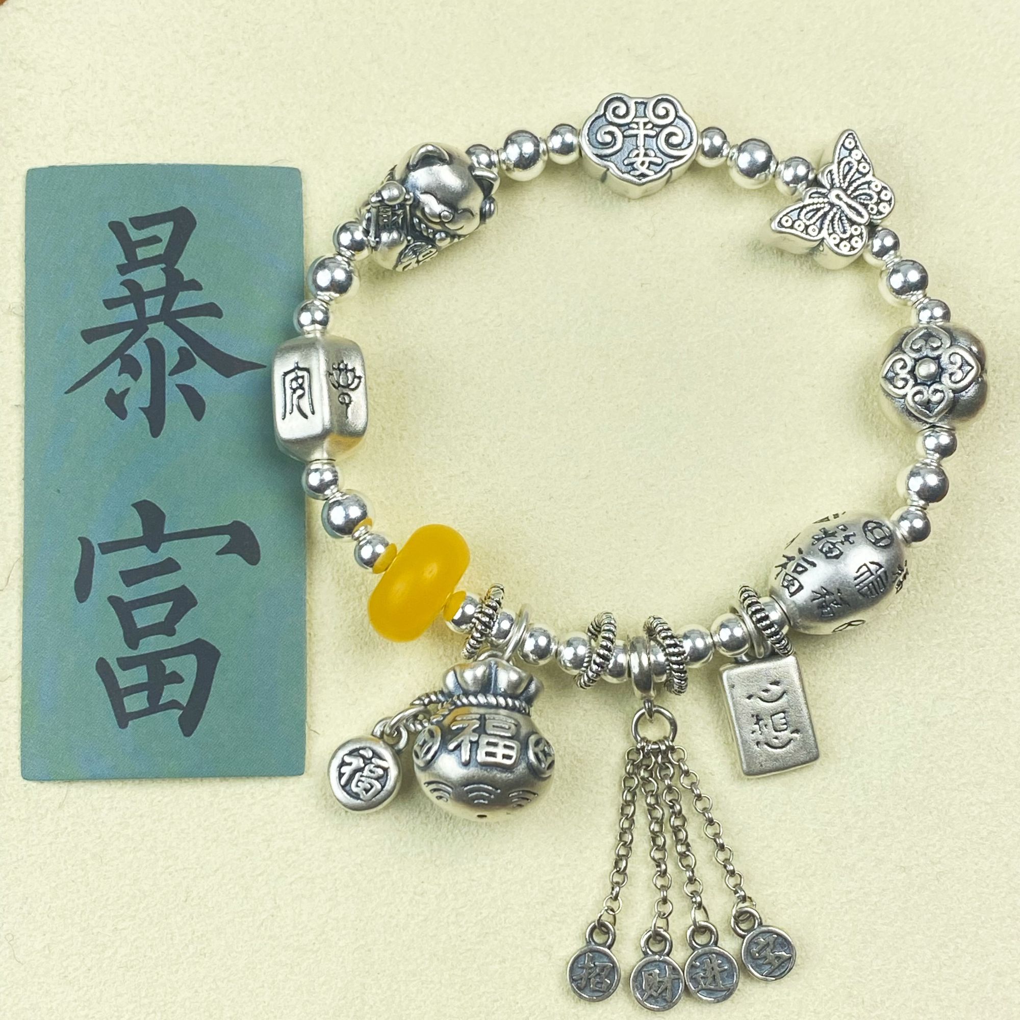 925银手链 纯银饰品 纯银钱袋子多宝手链 【心想事成】