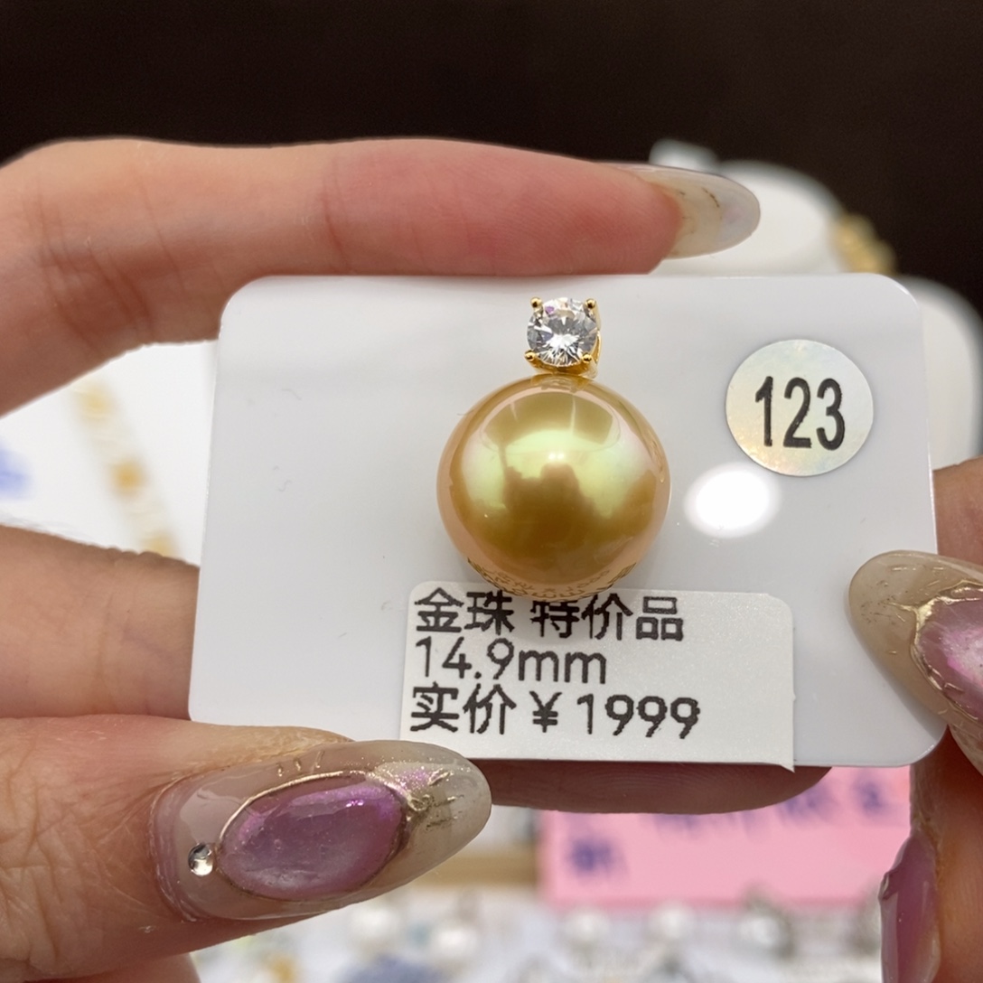 海水珍珠吊坠(不含链)银S925镶嵌14-15/特价2999