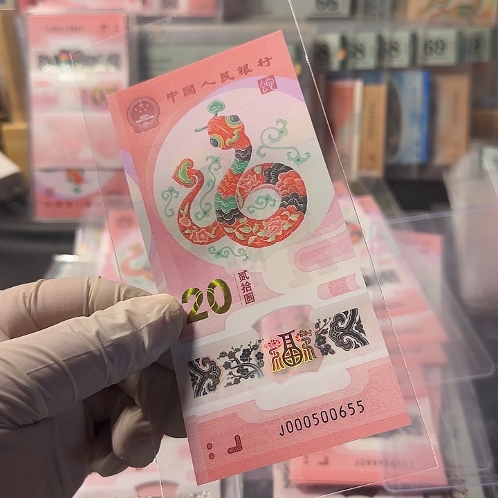 塑料000500655小司令人三金马王单张