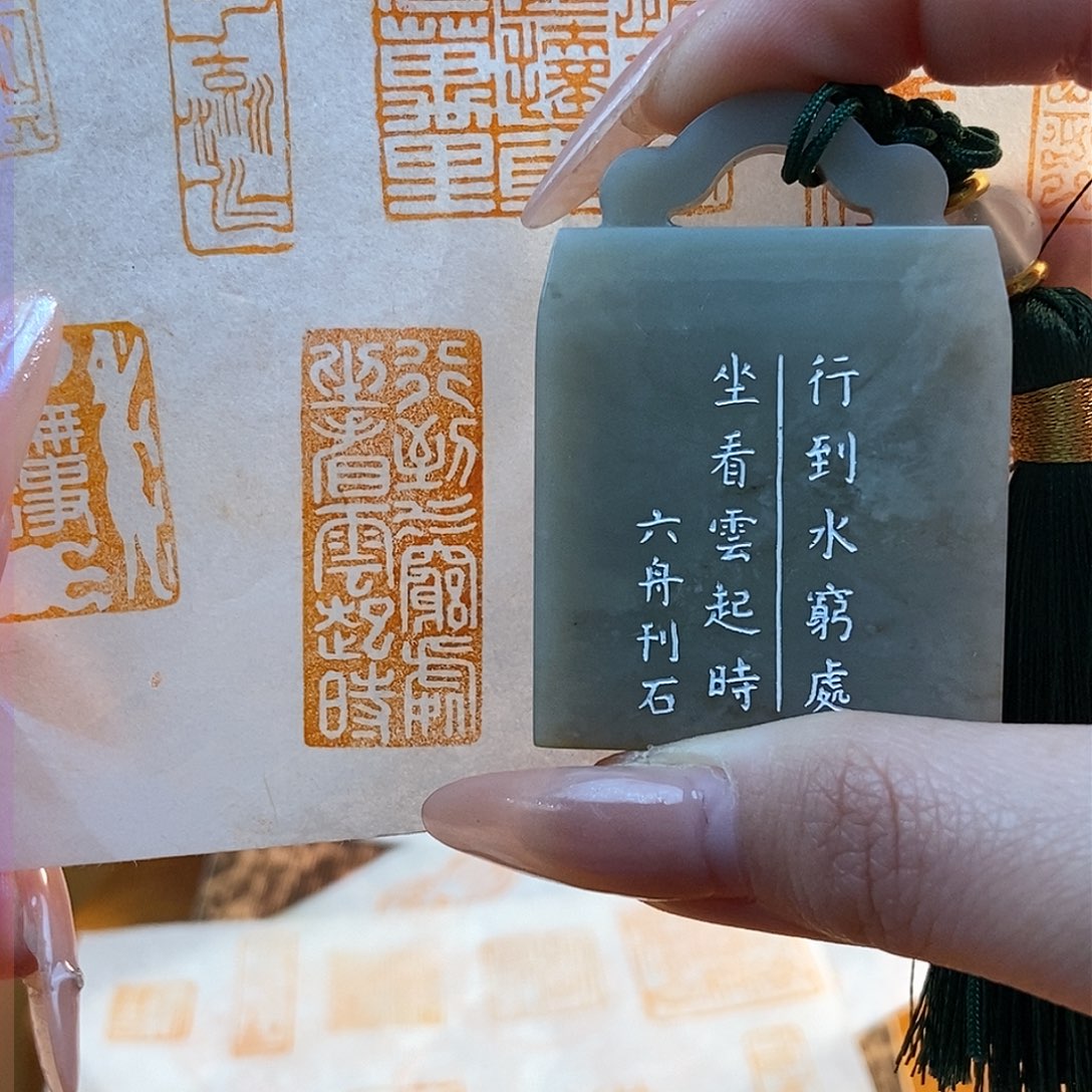 【闪购商品】昌化石印石6162 牧石书画篆刻作品