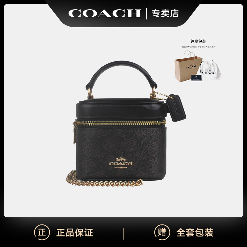 【七夕特惠】 TBD新款胡桃木配黑色斜挎手提小盒子包