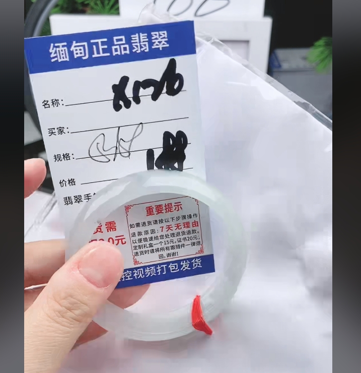 X126【缅甸翡翠 手镯】实物以直播间为准微色差G