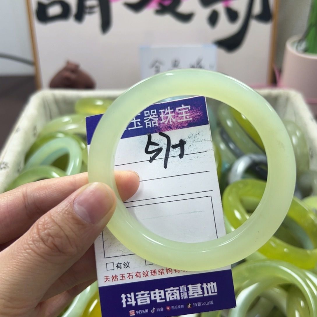 蛇纹石玉手镯未镶嵌128