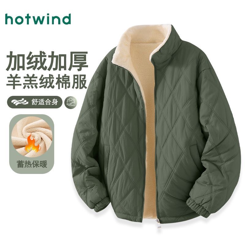 Hotwind/热风棉服男冬季新款加绒加厚立领美式外套保暖羊羔绒棉衣