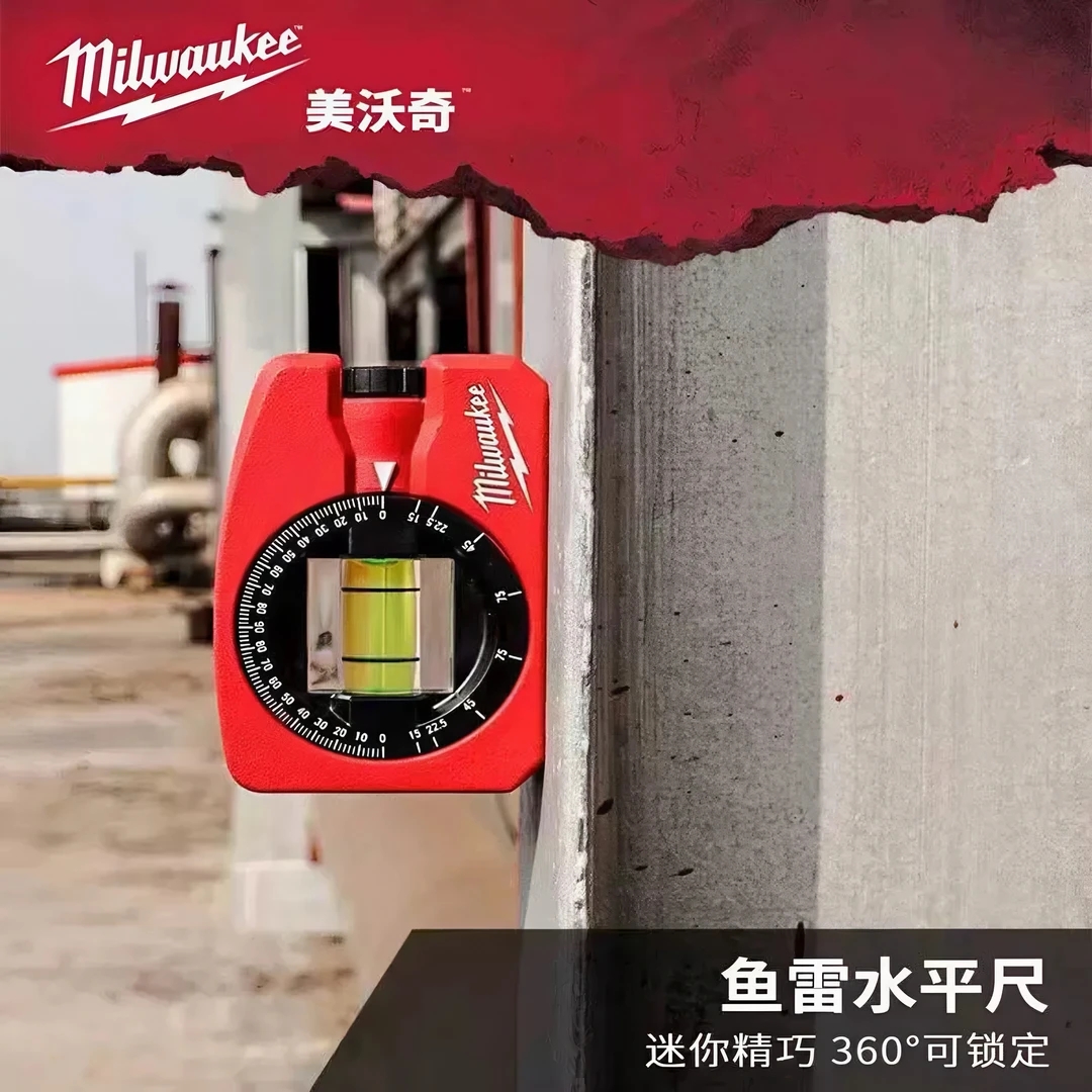 Milwaukee美沃奇4932459597迷你360°可锁定鱼雷水平尺小型带磁性