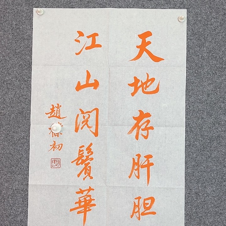 快来看看你的作品