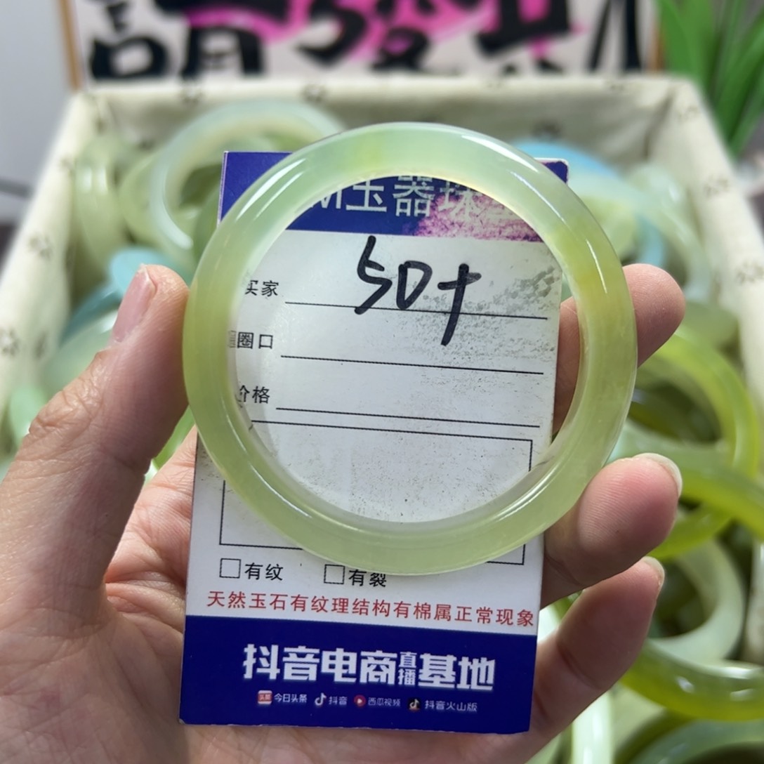 蛇纹石玉手镯未镶嵌173