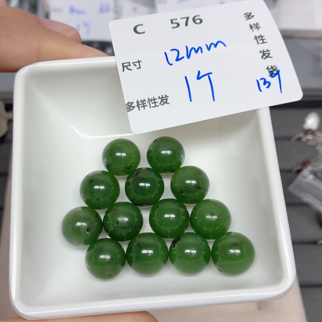 和田玉未镶嵌珠宝半成品C576。    