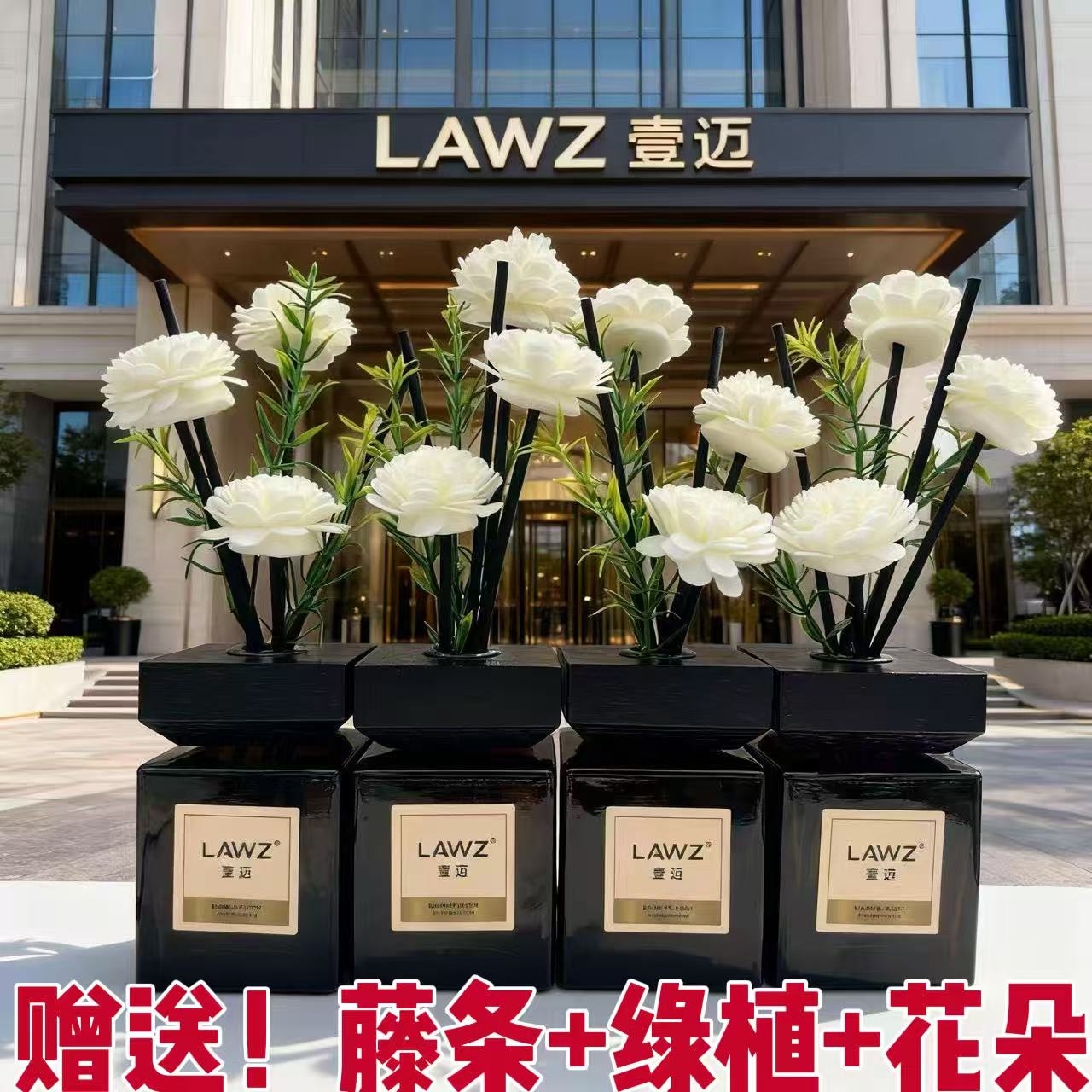 【200ML】升级版木盖星级酒店家用卧室香薰精油持久留香去异味摆件