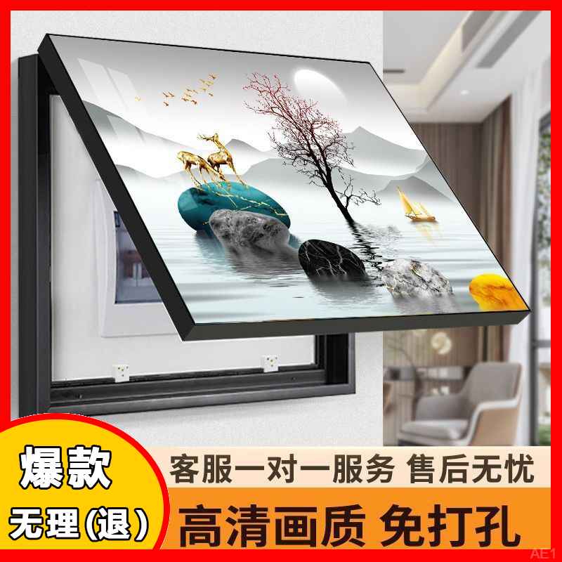 墙壁配电盒挂画装饰画现代简约遮挡免打孔电表箱电闸壁画配电箱