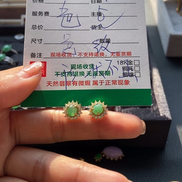 翡翠耳饰银S925镶嵌耳钉