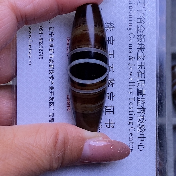 旅***行玛瑙/玉髓未镶嵌颈饰