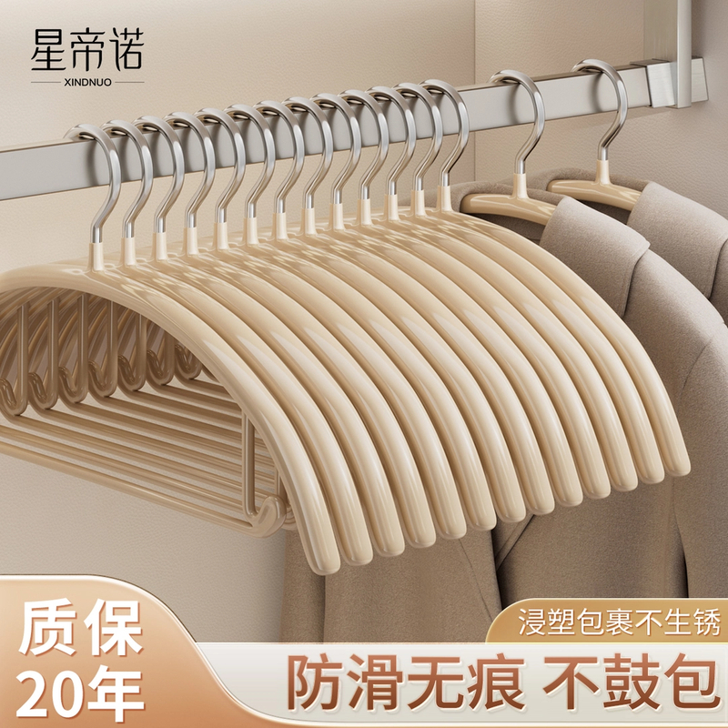 防滑无痕不锈钢衣架家用挂衣防肩角护衣晾衣架轻奢衣架整理师收纳