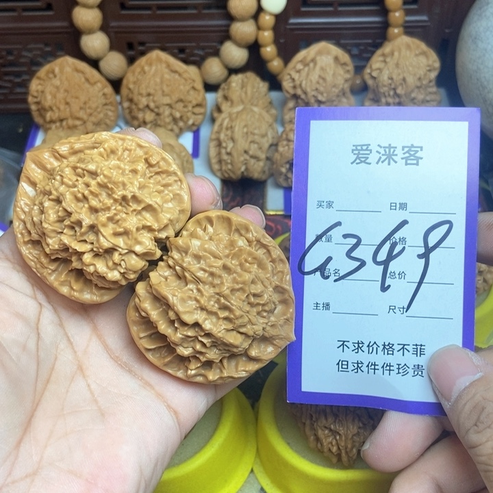 桃核把件49大官帽54克