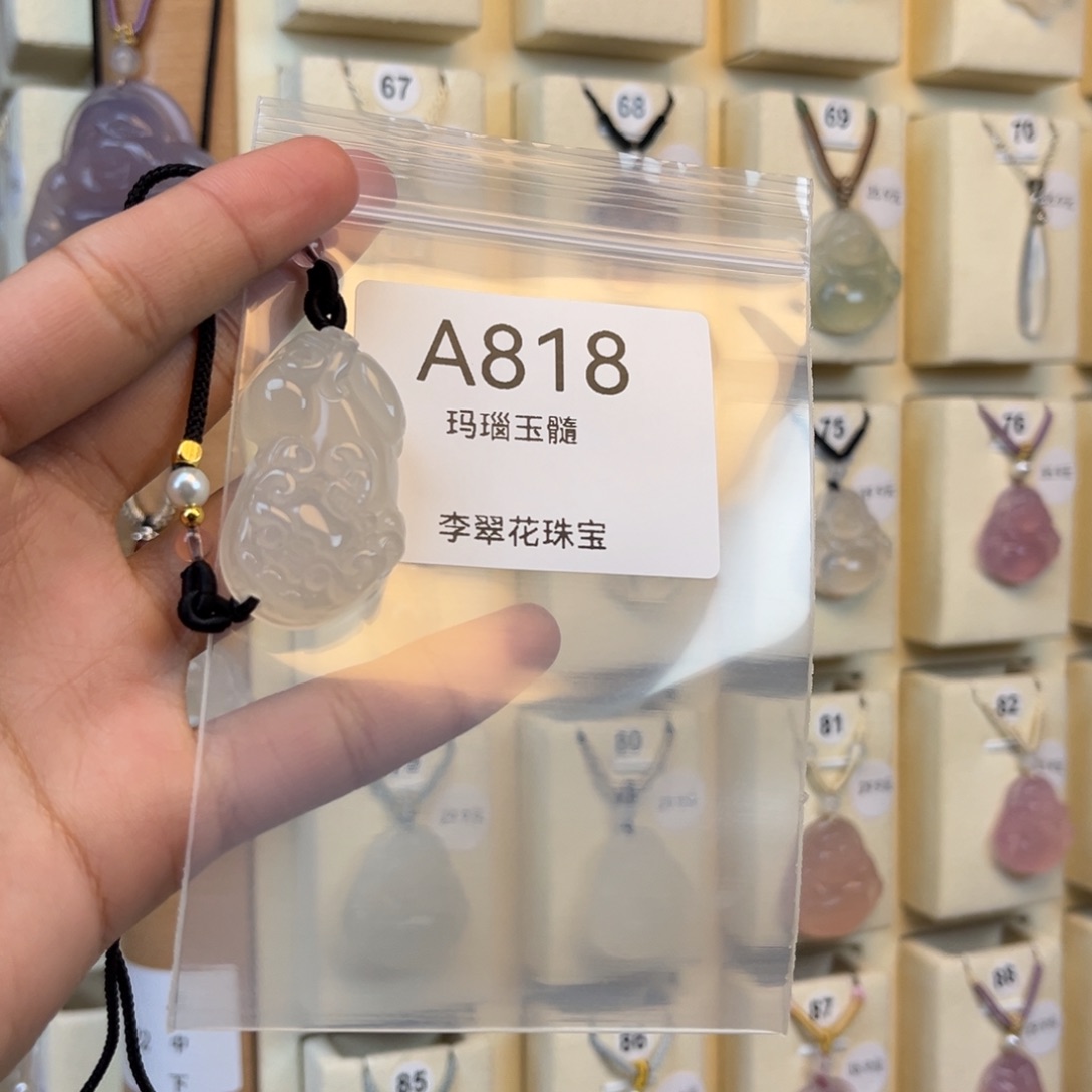 斤***.玛瑙/玉髓合金颈饰