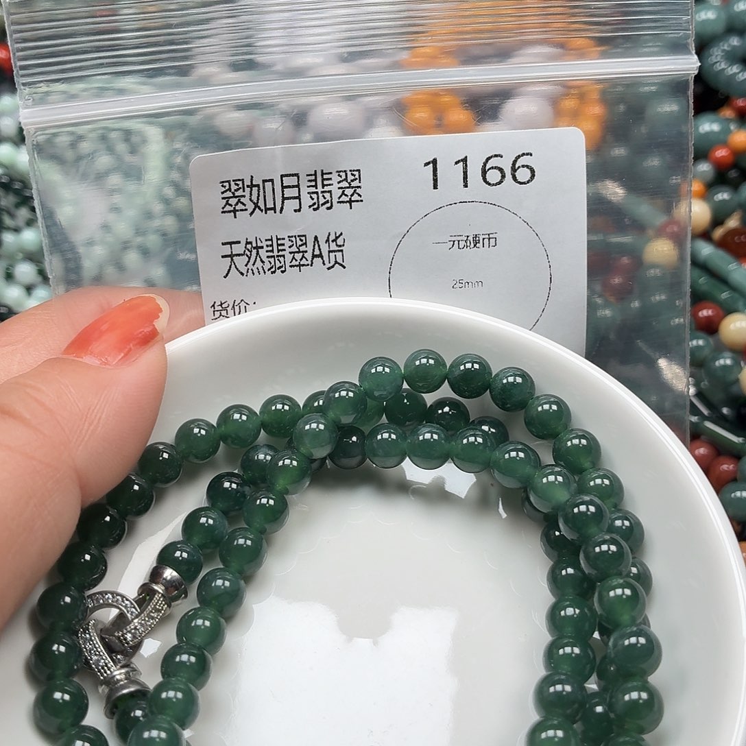 未镶嵌手链翡翠翡翠