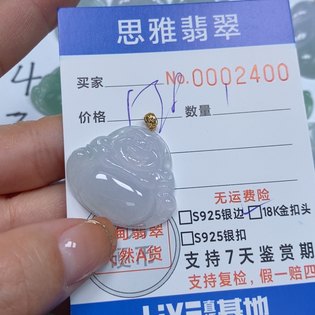 翡翠颈饰未镶嵌天然缅甸翡翠