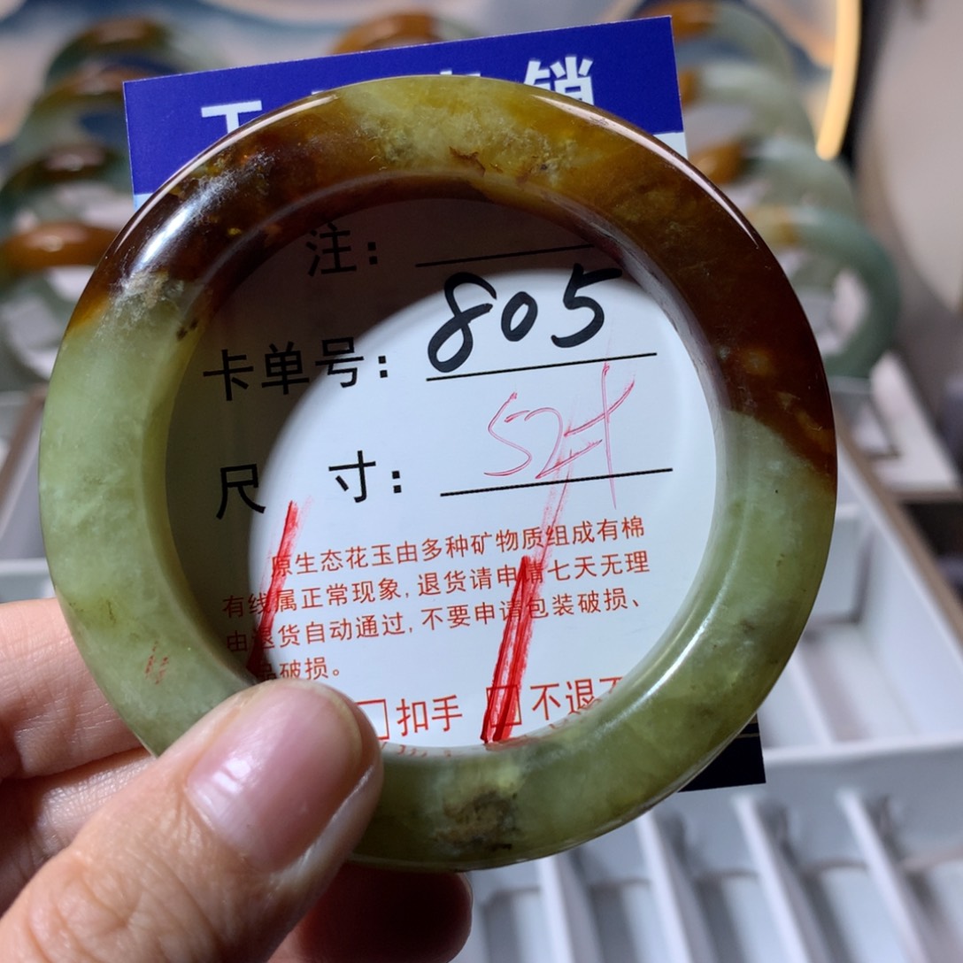 【闪购商品】蛇纹石玉手镯未镶嵌