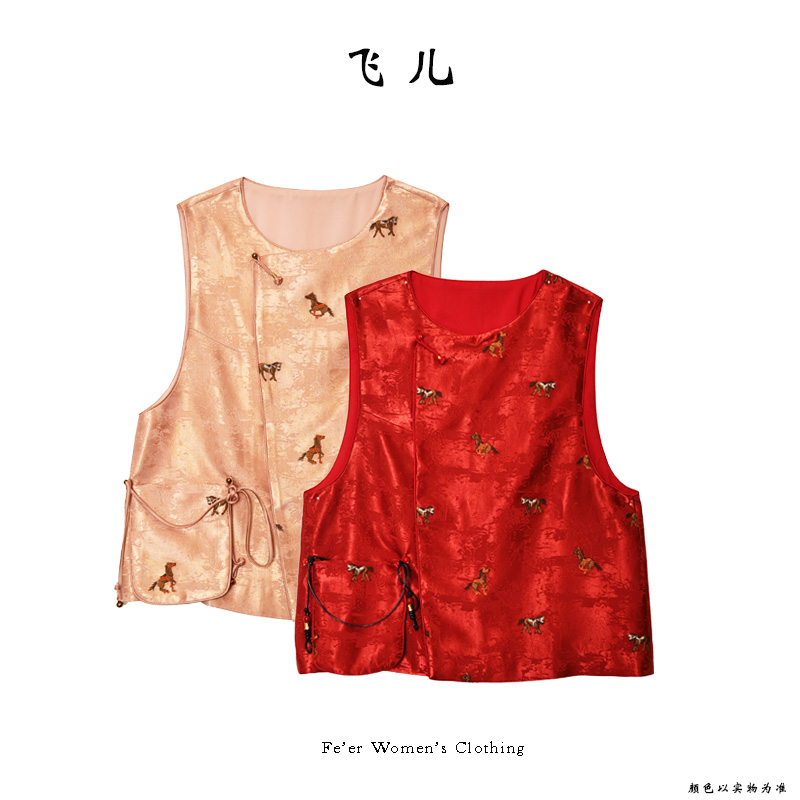 飞儿【踏云赤马】2026春季新款国风刺绣设计感马夹