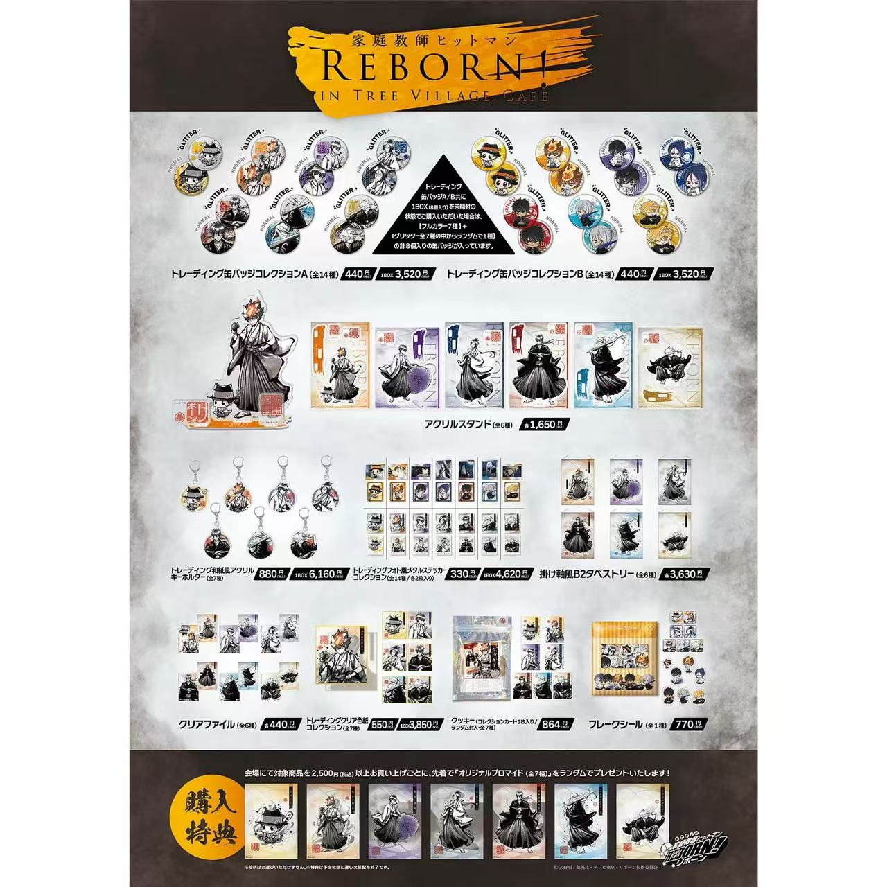 家庭教师 水墨风 吧唧 挂件 盲盒