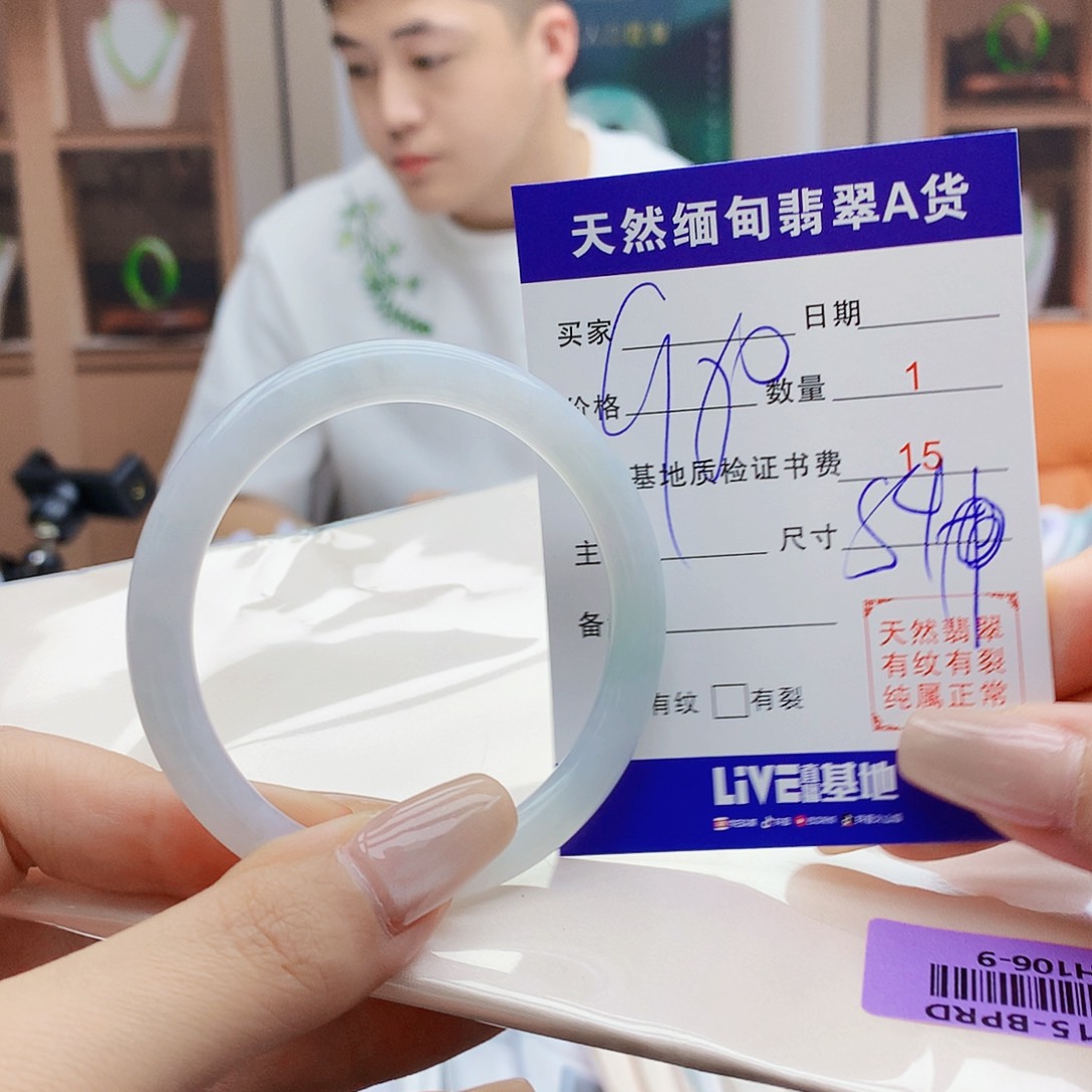 翡翠未镶嵌手镯00000000