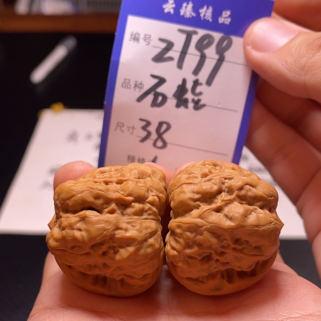 吊坠文玩核桃文玩