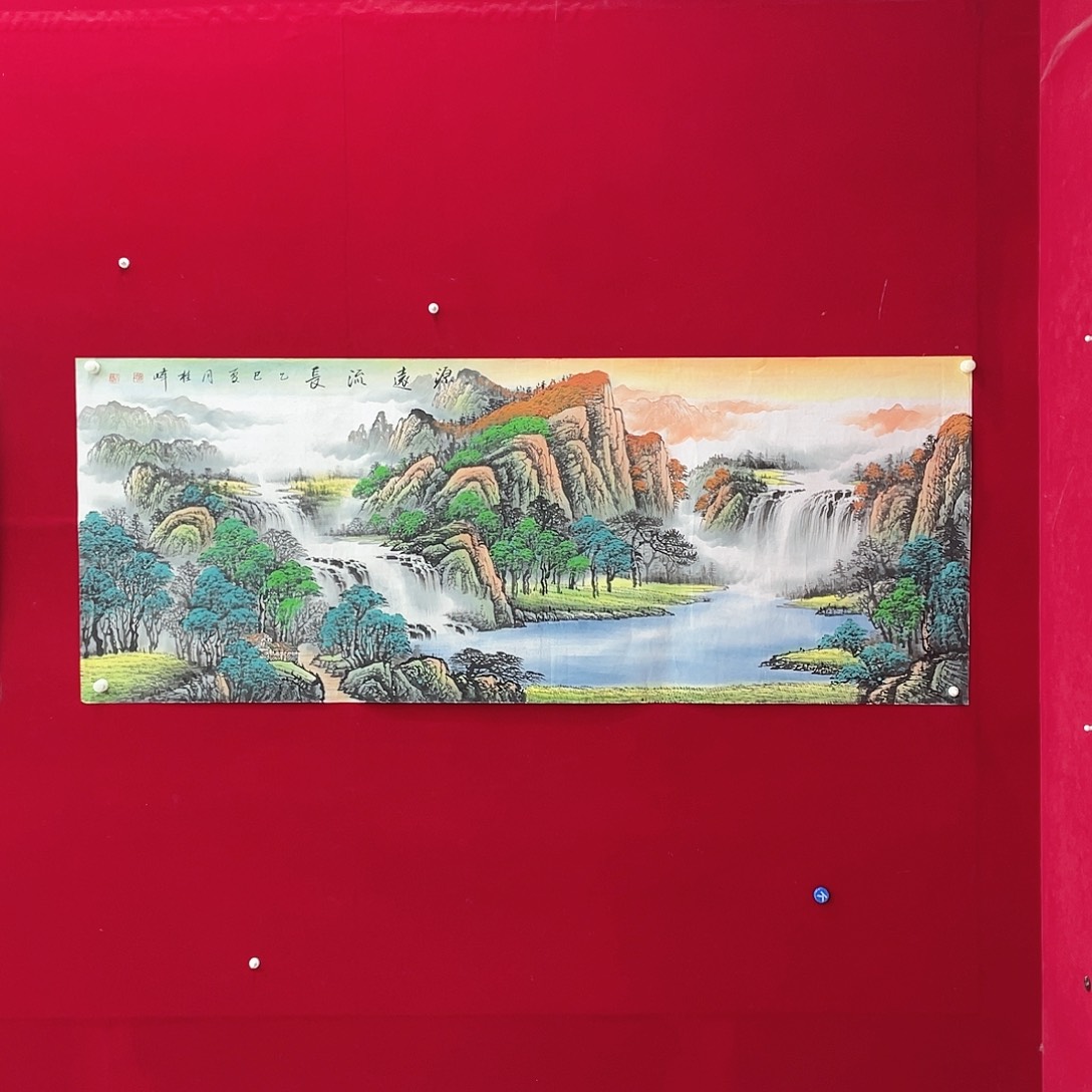 国画重中之重重中之重