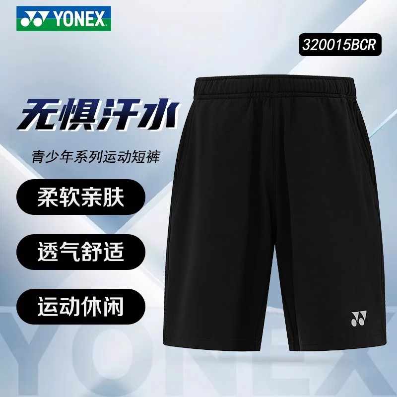 YONEX/尤尼克斯羽毛球服320015BCR青少年儿童款短裤速干透气服装